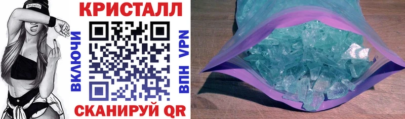 АМФЕТАМИН VHQ  Новотроицк 