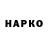 КЕТАМИН VHQ YanaG