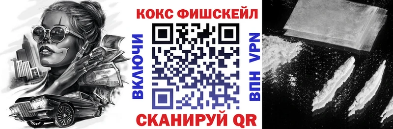 Cocaine Колумбийский Новотроицк