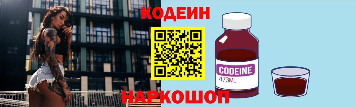 Мефедрон Новотроицк