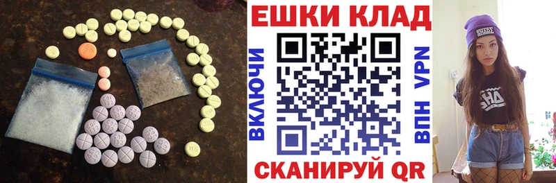 маркетплейс какой сайт  blacksprut рабочий сайт  Новотроицк  Экстази Philipp Plein 
