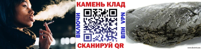 Гашиш гарик Новотроицк