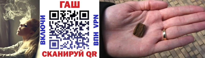 МЕГА как войти  Новотроицк  ГАШИШ hashish  где купить  