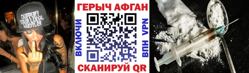 хочу наркоту  Новотроицк  Героин герыч 