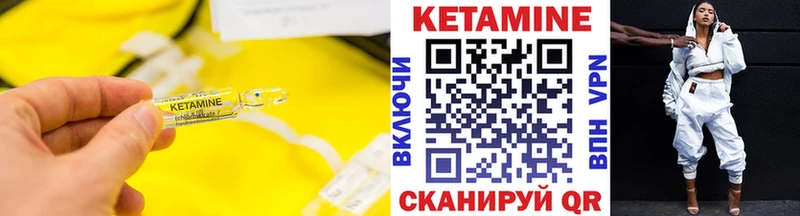 где купить наркотик  Новотроицк  Кетамин ketamine 