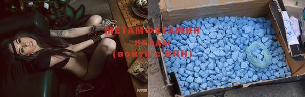 марихуана Абдулино