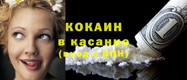 кокаин VHQ Рославль