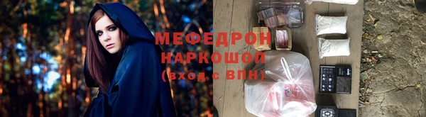 мдма Россошь
