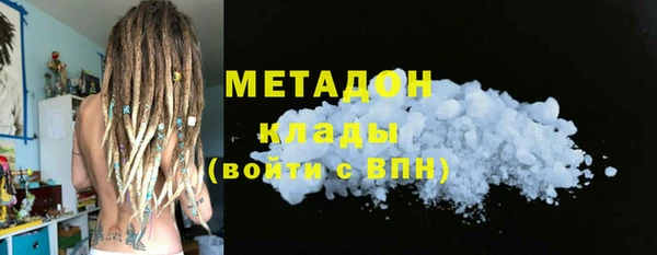 марихуана Абдулино