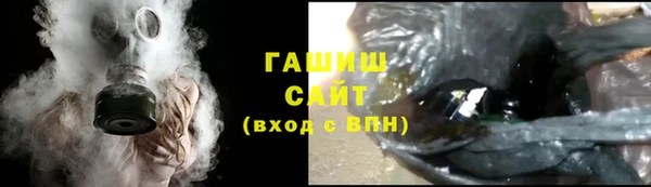 кокаин VHQ Рославль