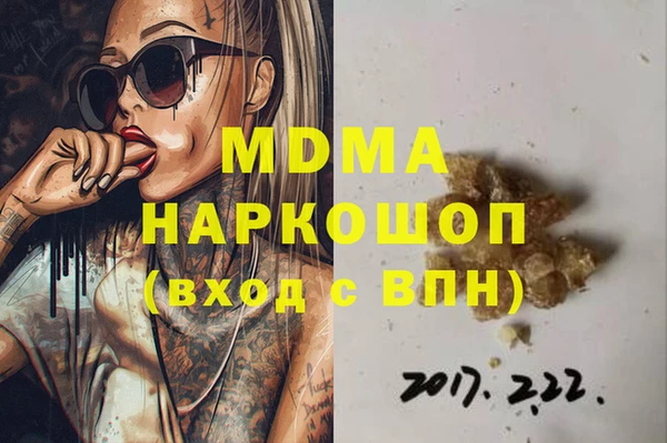 метадон Абаза