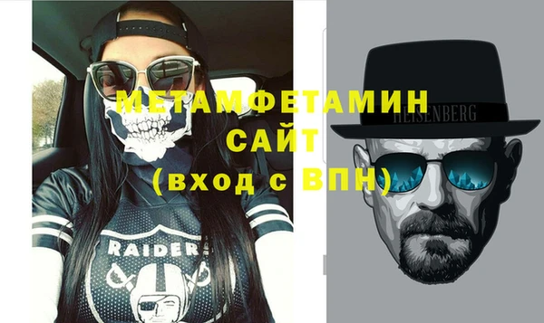 метадон Абаза