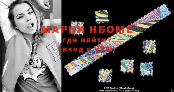 кокаин VHQ Рославль