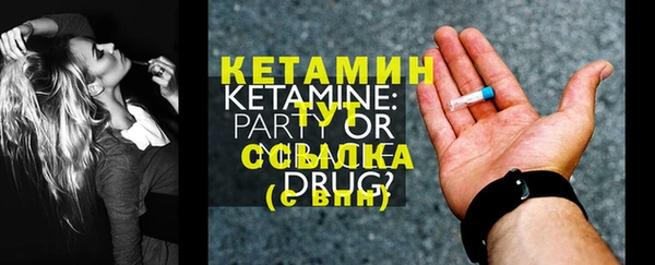 кокаин VHQ Рославль