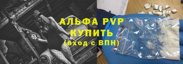 метадон Абаза