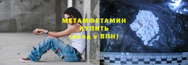метадон Абаза