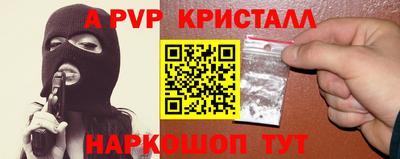 скорость Волгодонск