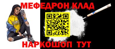 скорость Волгодонск