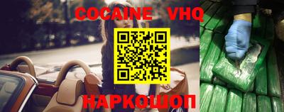 синтетический гашиш Волжский