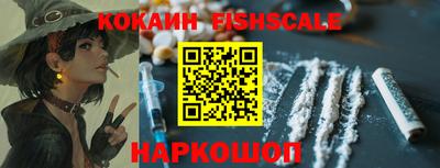 синтетический гашиш Волжский