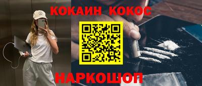 ALPHA-PVP Волжск