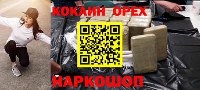 скорость Волгодонск