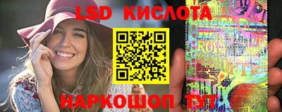 синтетический гашиш Волжский