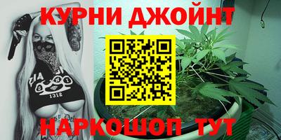 гашиш Канаш