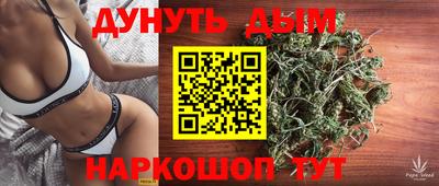 синтетический гашиш Волжский