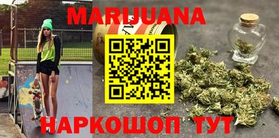 синтетический гашиш Волжский