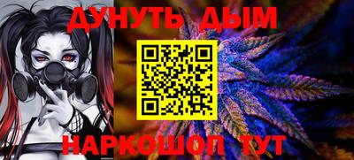 ALPHA-PVP Волжск