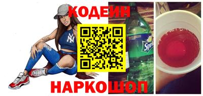 синтетический гашиш Волжский