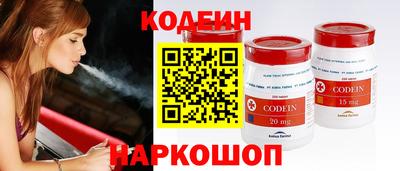 скорость Волгодонск