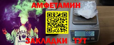 синтетический гашиш Волжский