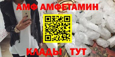 ALPHA-PVP Волжск