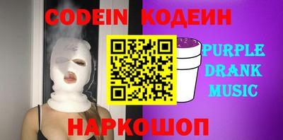 ALPHA-PVP Волжск