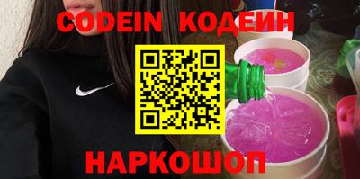 ALPHA-PVP Волжск