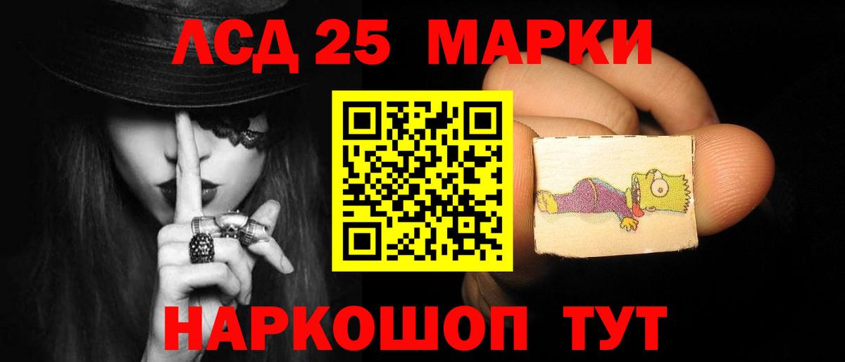 Лсд 25 экстази ecstasy Новотроицк