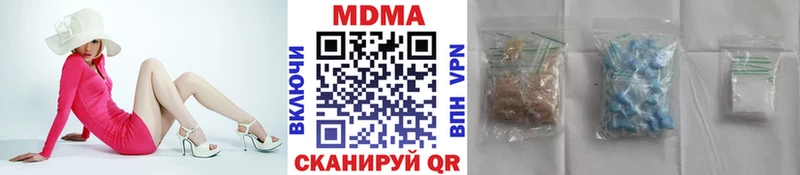 где можно купить наркотик  Новотроицк  МДМА crystal 