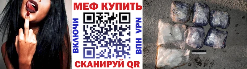 хочу наркоту Новотроицк Меф мяу мяу