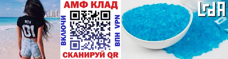 где купить наркоту Новотроицк Метамфетамин винт