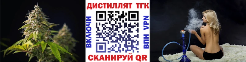 мориарти как зайти  Новотроицк  ТГК концентрат 
