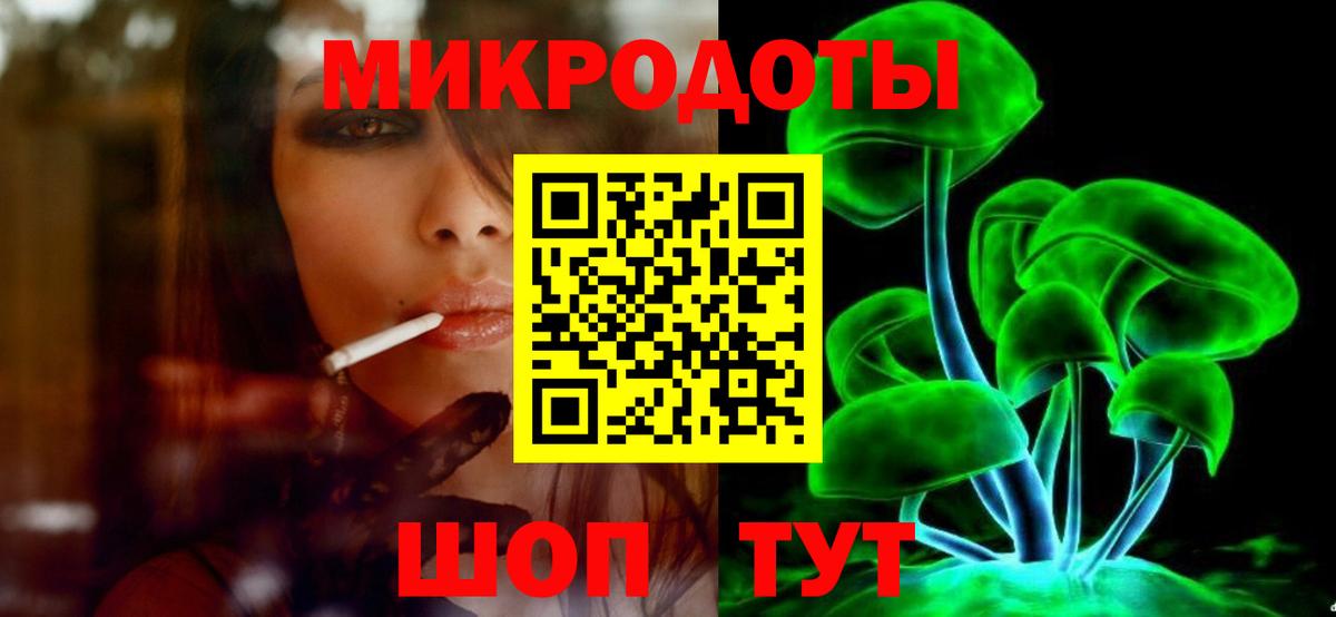 Псилоцибиновые грибы мухоморы  Вход с VPN  Новотроицк 