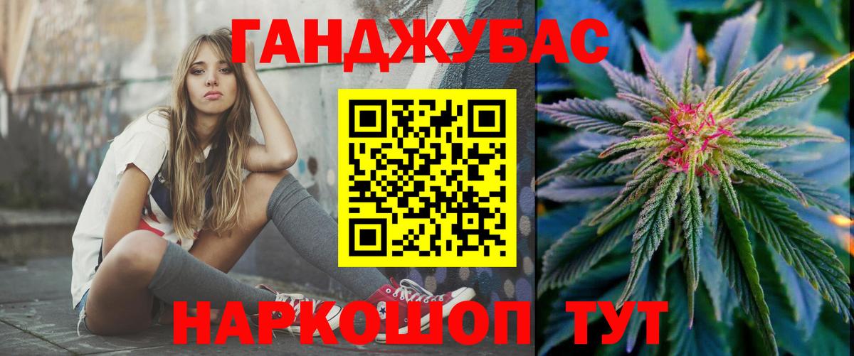 МАРИХУАНА Amnesia  Канабис план  Новотроицк  Вход с VPN  МАРИХУАНА планчик  Марихуана конопля 