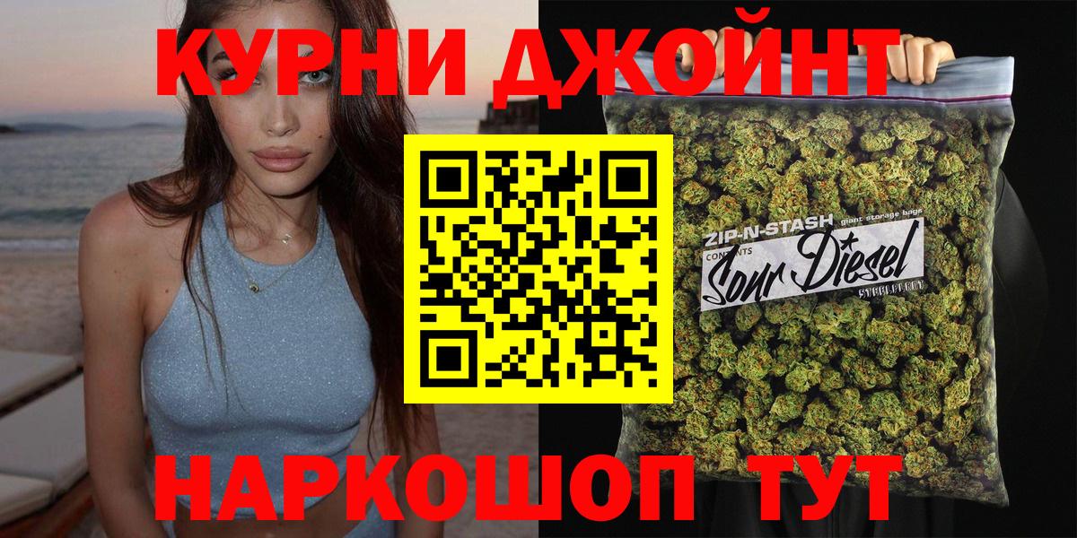 Шишки марихуана гибрид Новотроицк